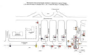 Ограничение движения транспорта по улице Литвинова в Самаре