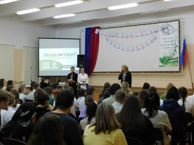 Самарская область стала одним из лидеров по числу участников всероссийского экодиктанта