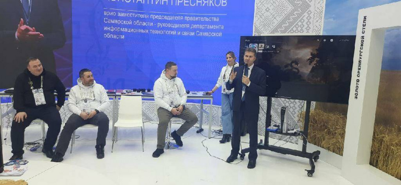 Самарская область приняла участие в совместном «Уроке цифры» на Международной выставке-форуме «Россия» 