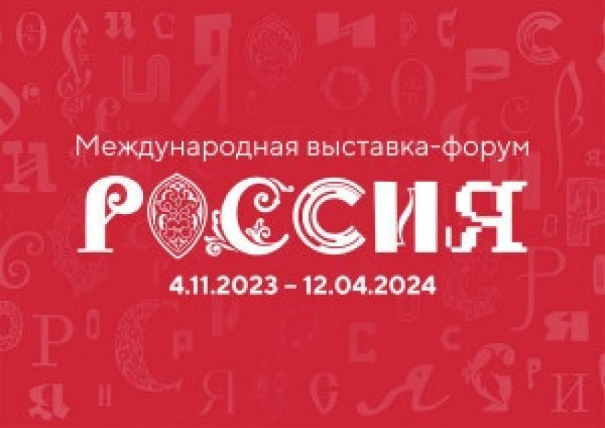 На выставке «Россия» стартовала неделя молодежной политики, науки и образования Самарской области