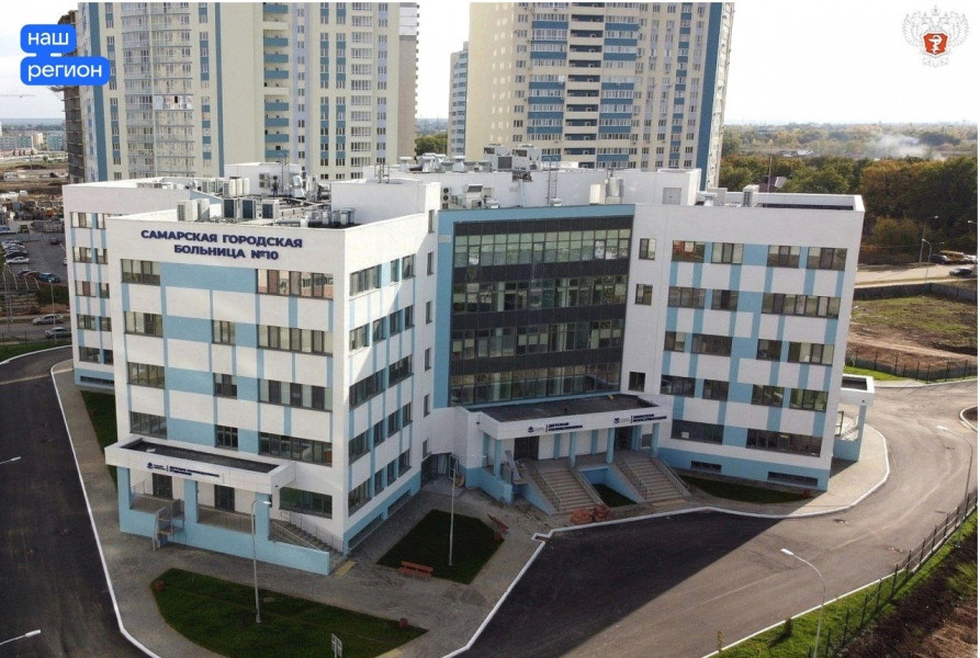 В Самаре в Куйбышевском районе новая поликлиника начала принимать первых пациентов