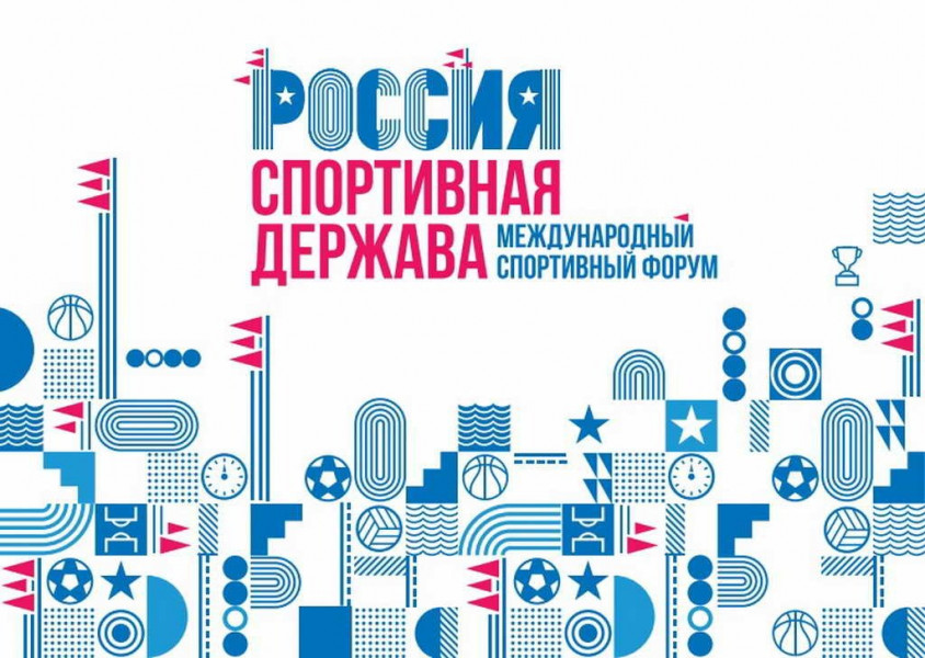 Губернатор Дмитрий Азаров поблагодарил Президента за решение провести в Самаре международный спортивный форум