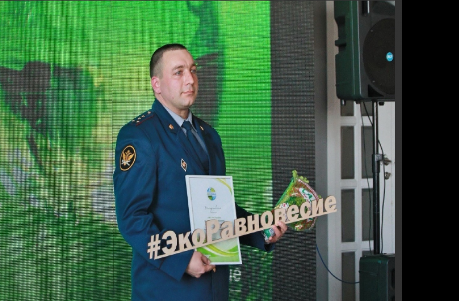 Сотрудник УФСИН СО удостоен награды за вклад в экологическое движение Самарской губернии