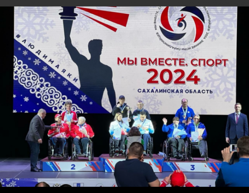 Спортсмены Самарской области стали призерами Зимних игр паралимпийцев «Мы вместе. Спорт»