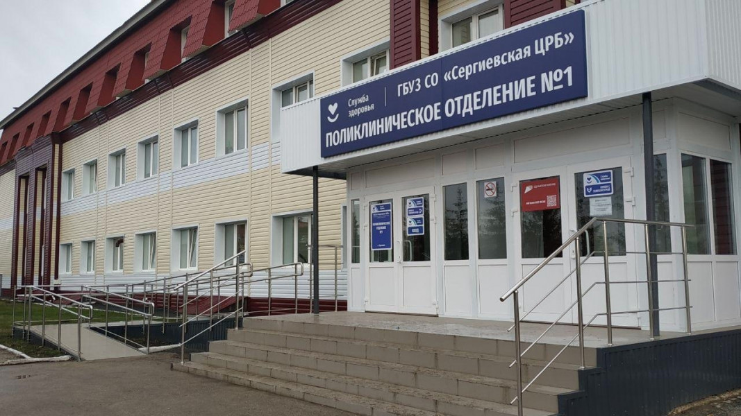 Обновлено отделение Сергиевской центральной районной больницы