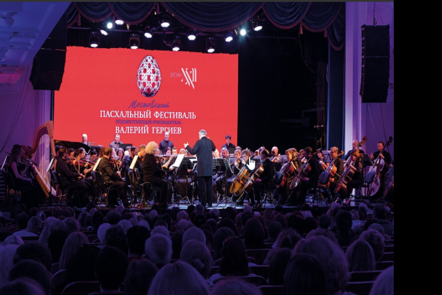 АВТОВАЗ дарит Тольятти музыкальный подарок: концерт под руководством маэстро Гергиева