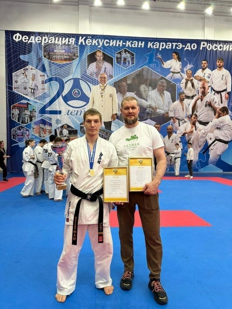 Спортсмен Самарского политеха стал чемпионом России по карате-киокусинкай
