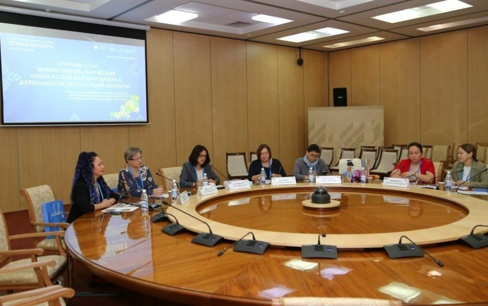 В Самаре пройдёт круглый стол Развитие инклюзивной бальной культуры в России