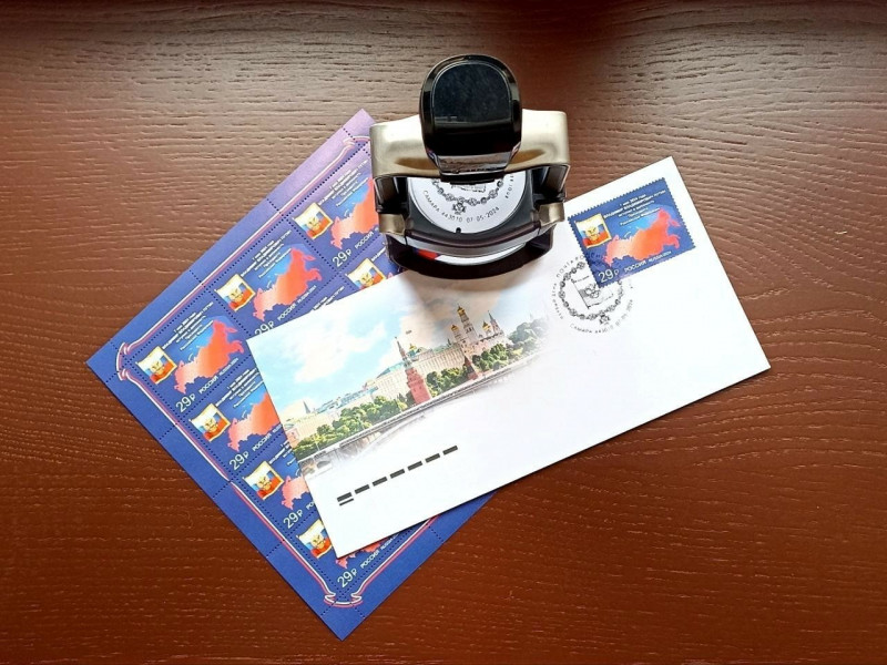 Почта России выпустила марку, посвящённую вступлению в должность Президента РФ