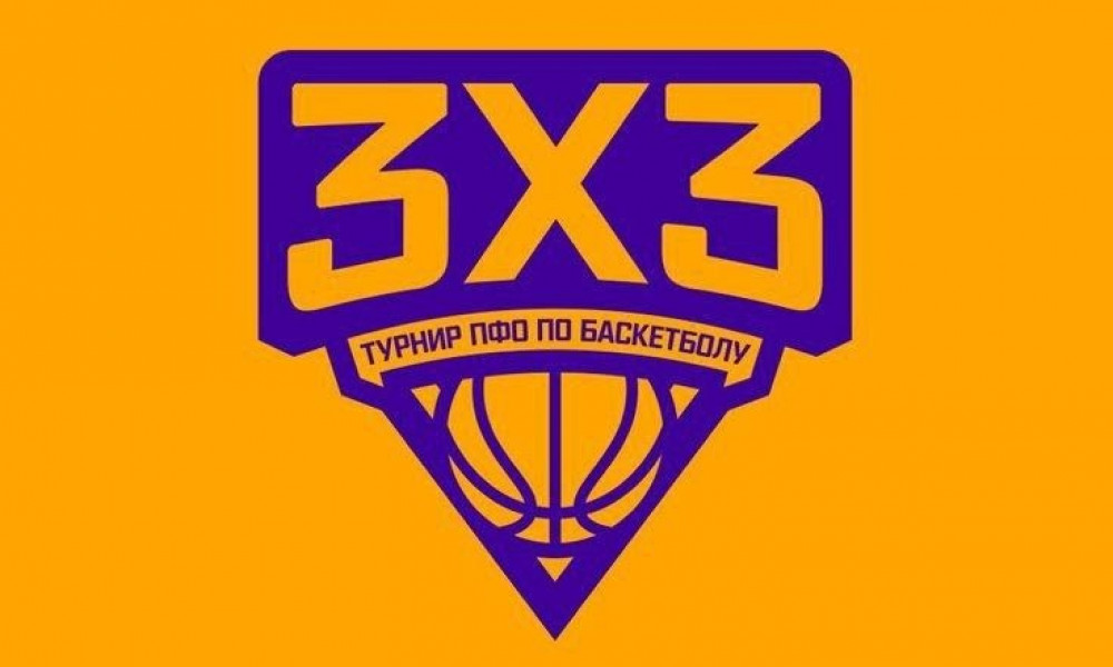 Баскетбол «3х3» пройдет среди команд вузов ПФО