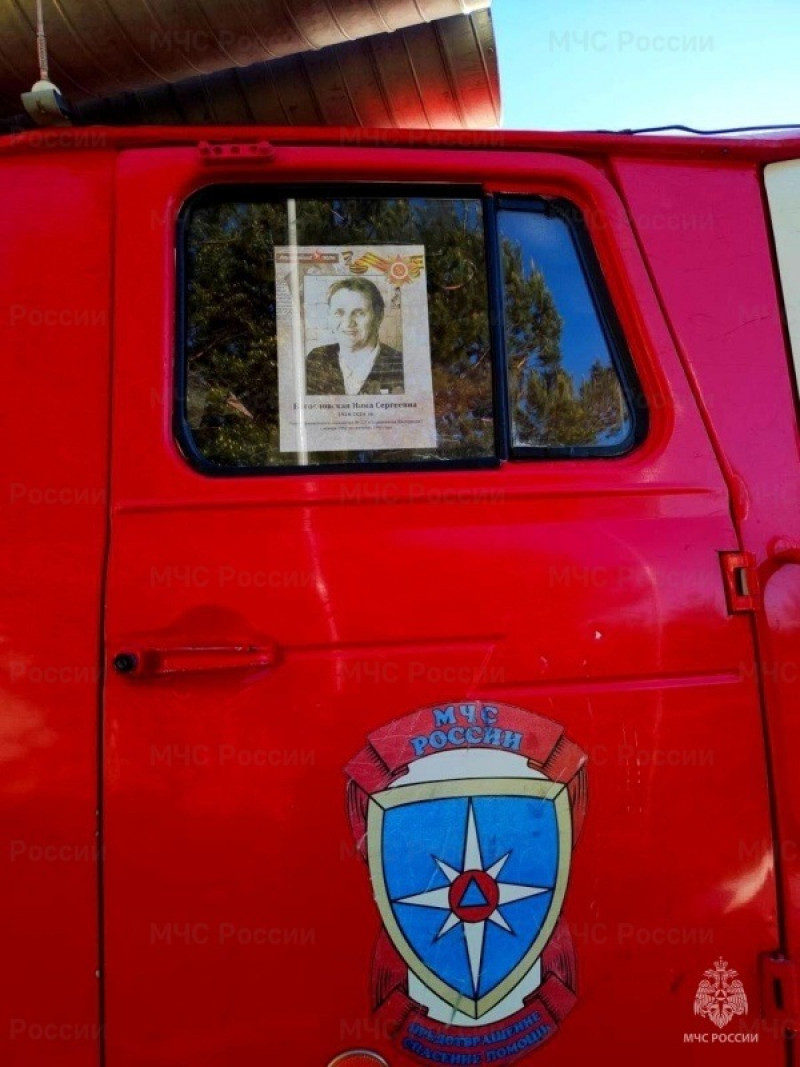 Сызранские пожарные МЧС России стали участниками акции «Бессмертный автополк»