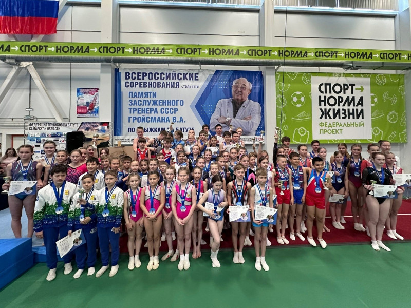 В Самарской области состоялись всероссийские соревнования по прыжкам на батуте памяти Виталия Гройсмана