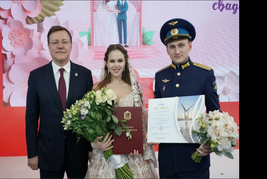 Дмитрий Азаров на выставке «Россия» поздравил молодоженов из Самарской области