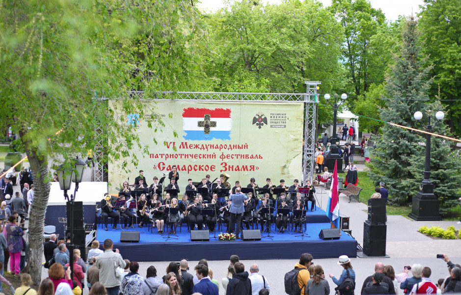 В Струковском саду прошел фестиваль Самарское знамя: ФОТО