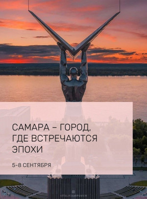Викторины, выставки, интерактивные мероприятия: как в СОУНБ пройдёт День города