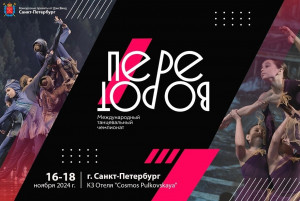 Творческих жителей Самарской области пригашают принять участие в конкурсах!