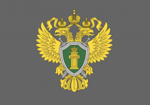 Прокуратура РФ пересмотрит решения о реабилитации жертв политрепрессий