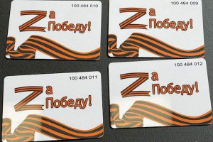 Выдача социальной карты осуществляется на основании заявления, поданного лично в управление социальной защиты населения по месту жительства.