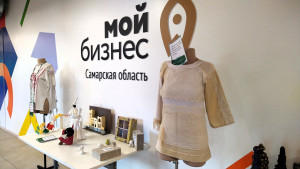 В Самаре прошел Форум креативных индустрий