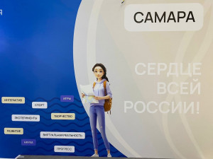 Программа открытие выставки «Самара».