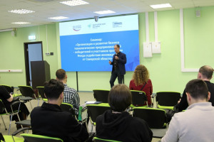 В помощь молодым технологическим стартапам прошло мероприятие в "Жигулевской долине"