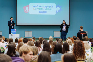 Молодёжь 63 региона научили писать социальные проекты