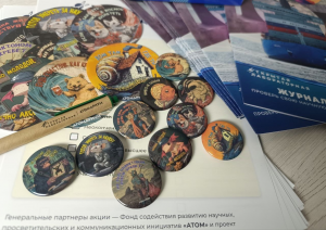 «Открытая лабораторная» в Самарской области пройдет в метавселенной и не только