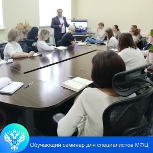 Ключевой темой мероприятия стало обучение особенностям работы с официальным сайтом Росреестра, посредством которого предоставляются электронные услуги.