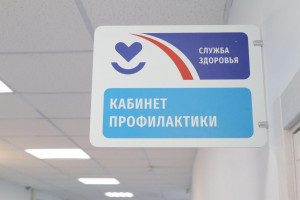 Более 2 млн жителей Самарской области – взрослых и детей - проверили здоровье в рамках диспансеризации и профилактических медицинских осмотров.