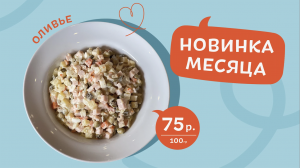 Как выбрать сервис доставки еды: ключевые моменты и рекомендации