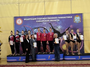 В Самаре завершились соревнования по художественной гимнастике "Юные грации"