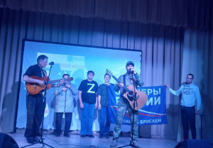 В поддержку российских военных, участвующих в специальной военной операции.