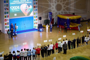 В Самаре прошла областная спартакиада среди семейных команд Самарской области