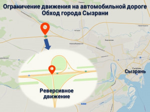 В Самарской области на трассе М-5 «Урал» большегруз повредил балки пролетного строения путепровода