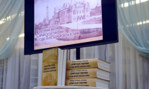 Свежее издание целиком и полностью сфокусировано на сфере культуры того места и времени – теме, которая и по сей день занимает многих искусствоведов и любителей истории родного края.