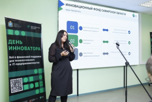 Все о поддержке технологического бизнеса.