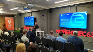 25 декабря состоится ярмарка коопераций пищевых производств для комбината питания АО «ГК «Электрощит» — ТМ Самара».