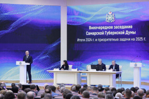 Также Вячеслав Федорищев подвел основные итоги социально-экономического развития региона в 2024 году.