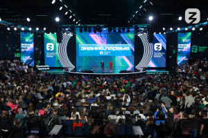 Центральной площадкой события традиционно станет Москва, к ней присоединятся регионы России.