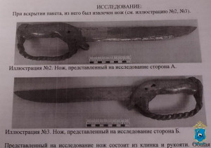 Житель Борского района напился и угрожал женщине ножом