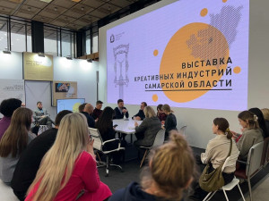 В Самарской области подвели итоги выставки креативных индустрий