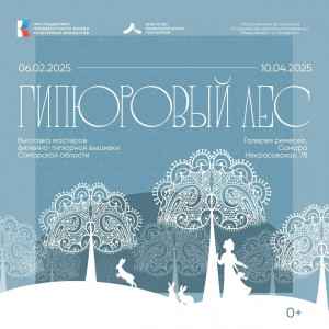 Филе – в переводе с французского означает сетка. Сначала мастера плетут сетки, а по сетке уже вышивается узор.