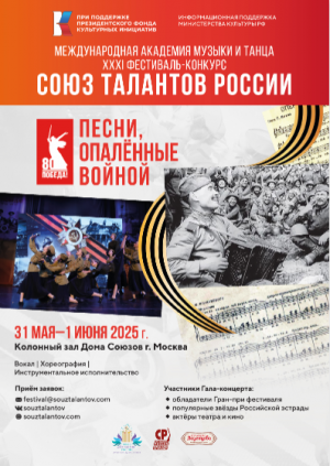 Заявки принимаются до 30 апреля 2025 года.