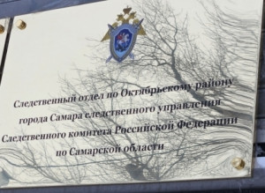 Всего мужчина обратил в свою пользу 220 тысяч рублей.