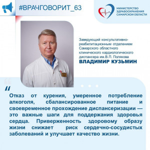 Курение, употребление алкоголя и неправильное питание — это три ключевых фактора.