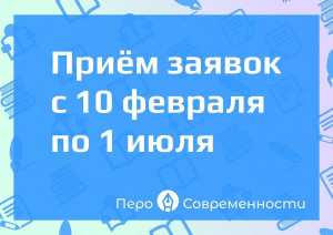 Проект стал продолжением проводившегося с 2013-го по 2024-й год конкурса короткого рассказа «Сестра таланта».