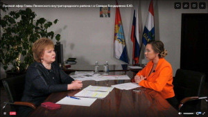 Глава Ленинского района Самары Елена Бондаренко ответила на вопросы жителей в прямом эфире