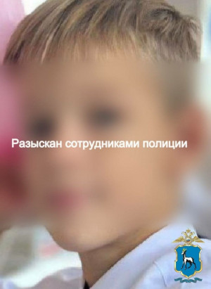 Полиция благодарит за помощь жителей города, представителей СМИ, блогосферы и всех, кто принял участие в поисковых мероприятиях.