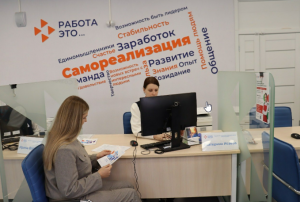 Чтобы получить финансирование, необходимо защитить свой бизнес-план перед экспертной комиссией в службе занятости населения.