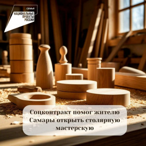 Всё начиналось с небольших мастер-классов для друзей, которые Иван проводил, используя еще отцовские инструменты.